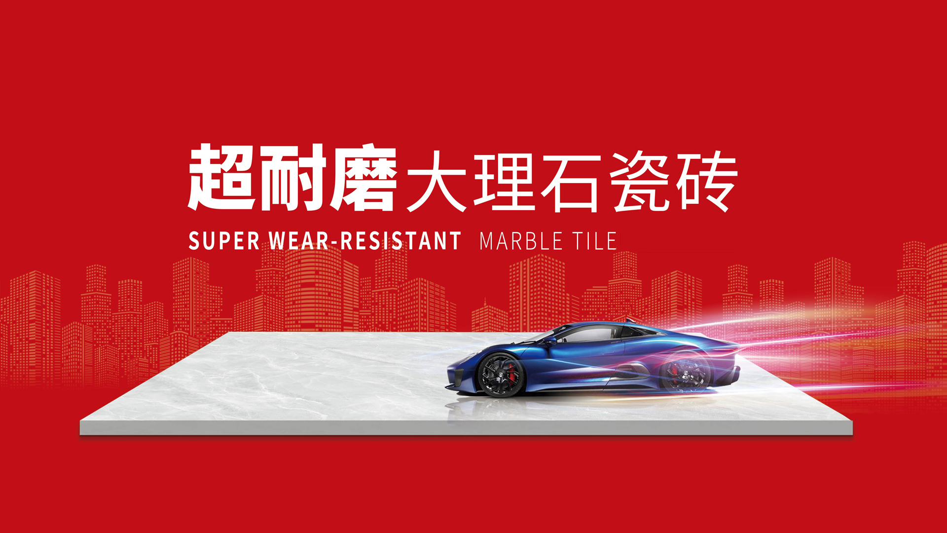 陶之典瓷砖
