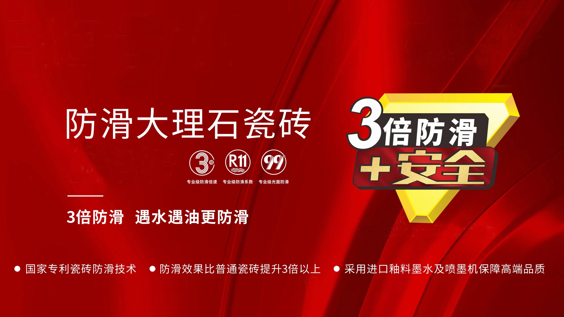 陶之典瓷砖